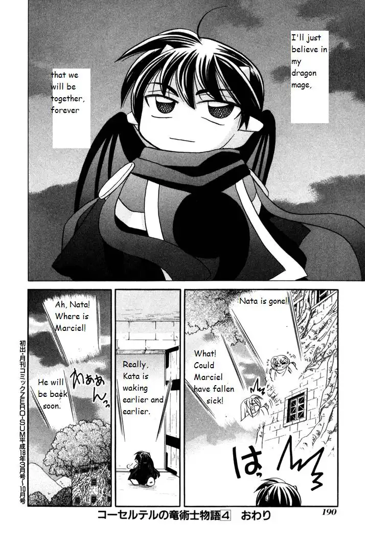 Corseltel no Ryuujitsushi Monogatari Chapter 29 16